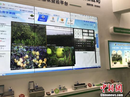 北京果农在线科技有限公司赋能农业数字化转型