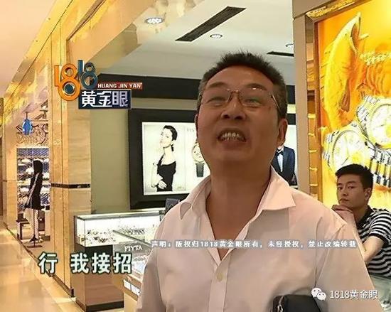 男子6万名表送保养被弄坏商家赔假表他的就是a货