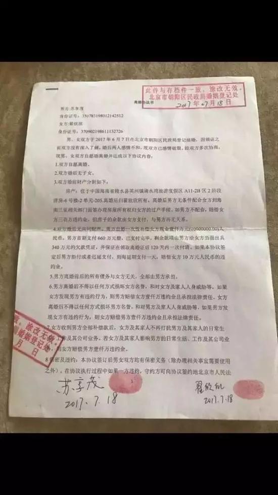 程序员被骗婚自杀案代理律师苏享茂事前有准备