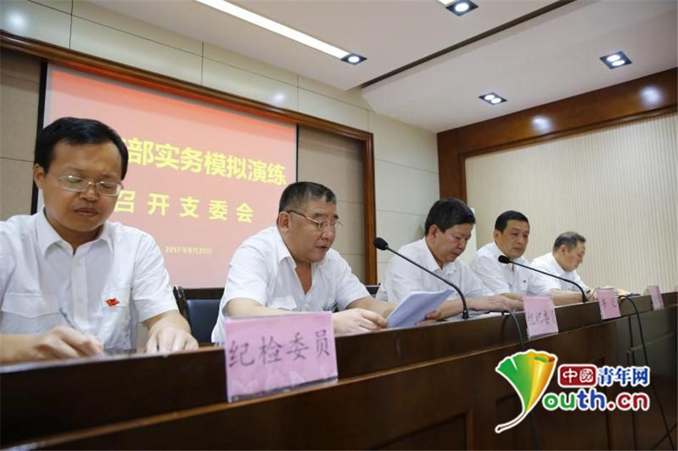 济西车辆段开启"实战课堂"打造一流党支部书记队伍