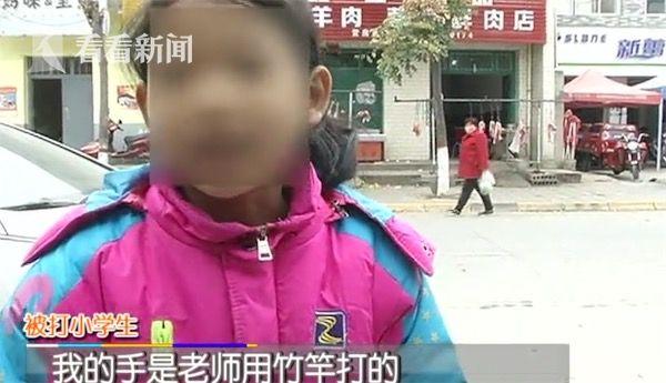 班主任体罚学生称自己年轻气盛 校领导不知其