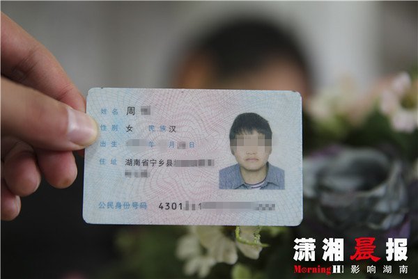 2001出生年身份证图片图片