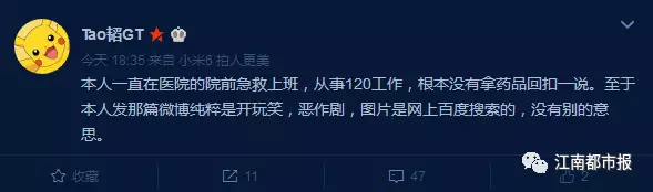 管家婆一肖-一码-一中一特,医生晒大把现金照片称是＂药品回扣＂ 院方：停职调查