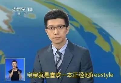 不冻哭你算我输央视段子手朱广权又双叒叕来了