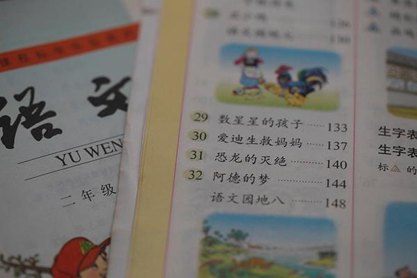 教材编写专家回应语文历史教材改版:兼顾学习