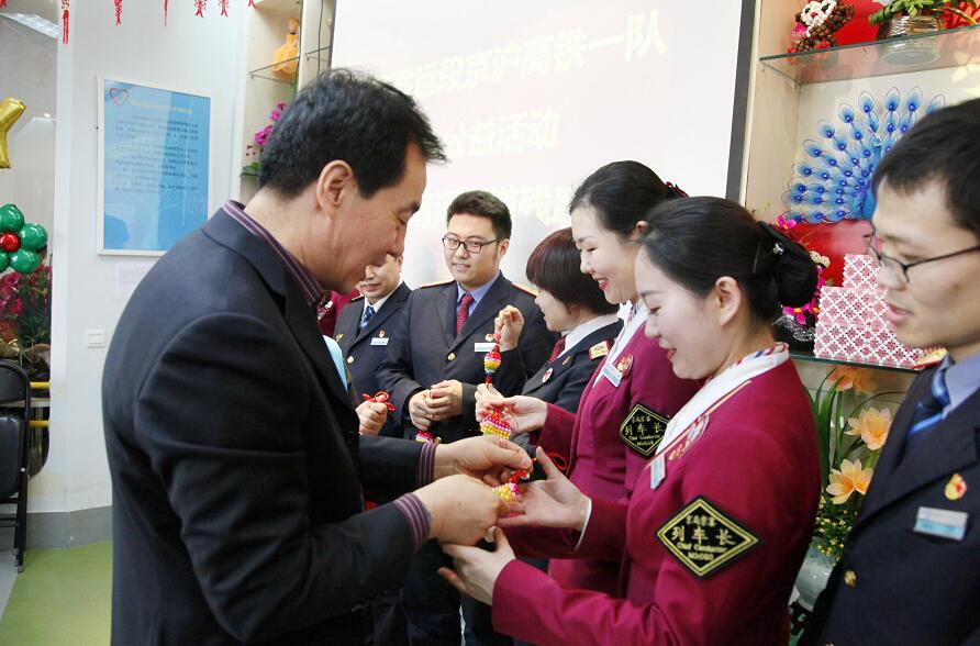 走进爱的家园 感受爱的温暖