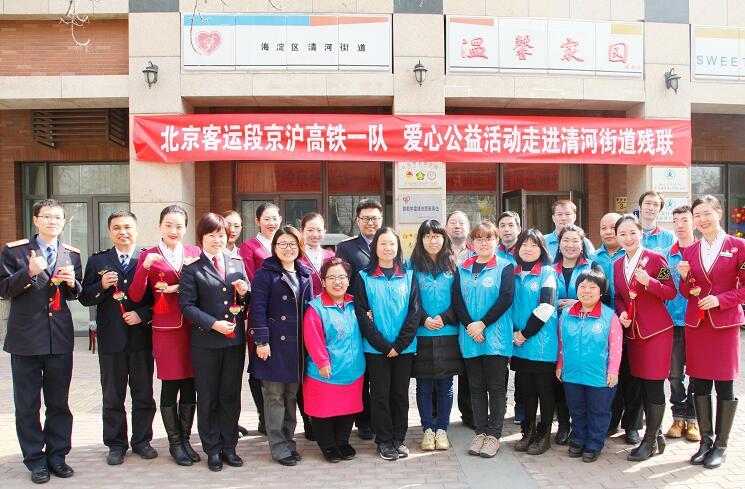 走进爱的家园 感受爱的温暖