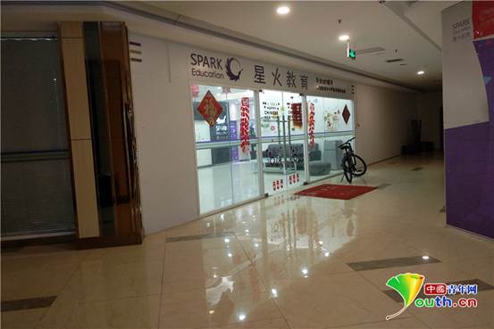 投诉反馈一周后 西安被通报培训机构依旧正常