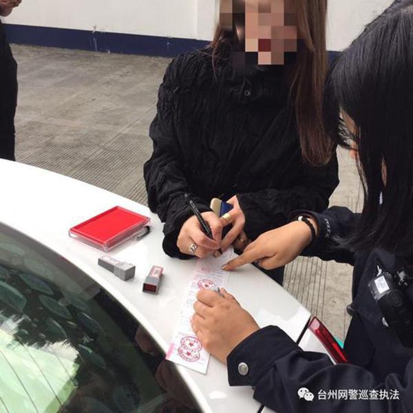 抖音女主播斑马线停车拍炫富摔吸粉被警方处罚