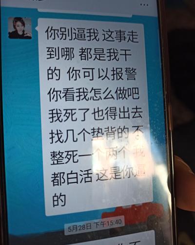 辽宁抚顺6岁女童被虐至生命垂危