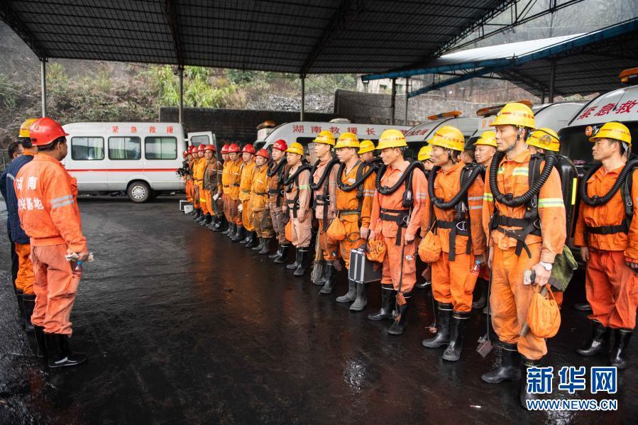 湖南耒阳煤矿透水事故全面进入井下搜救阶段_新闻频道_中国青年网