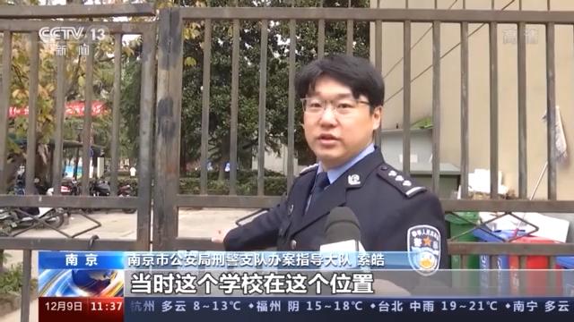 28年追凶路南医大女生被杀案细节披露