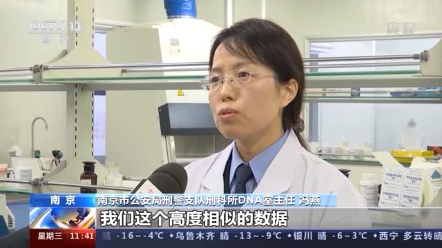 28年追凶路南医大女生被杀案细节披露