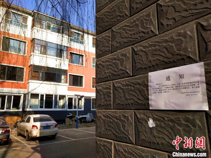 四所所长倪建恒告诉记者,9日发现阿尔泰游乐园南侧地下供暖管道漏水后