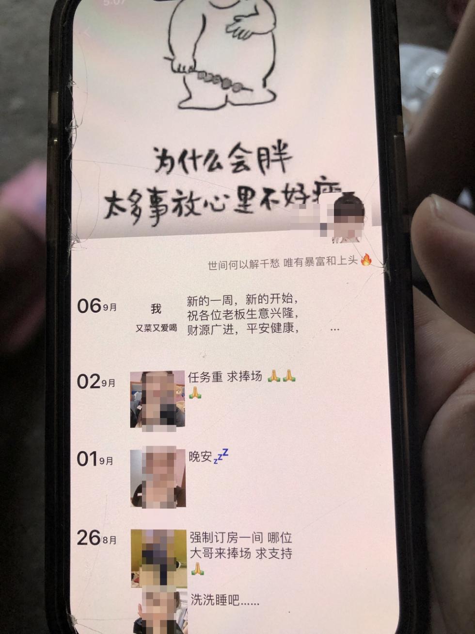 收到短信上次的照片在我朋友圈 收到短信上次的照片在我朋友圈