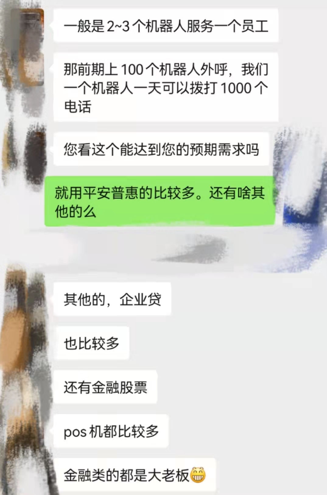 企业成长的引擎：客户管理系统的应用与变革