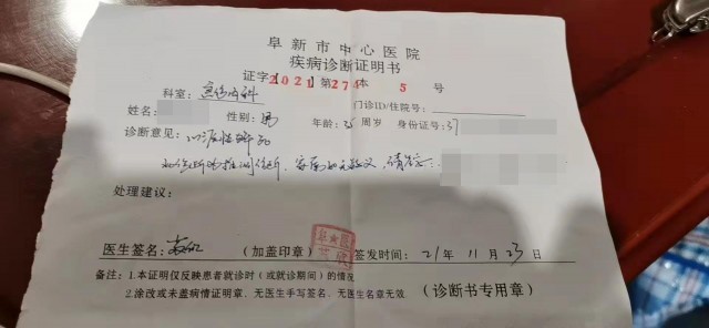 延毕研究生猝死自习室家属称其早前心脏不适曾请假被拒