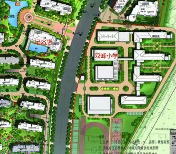 九江一足浴会所开在小学对面市监局称合规教体局正协调处理