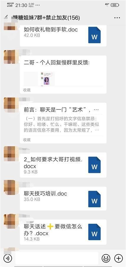 在线交友新趋势：聊天交友软件助力社交生活