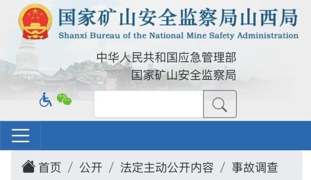 ɽ��һú���������������¹� 34�˱�����.jpg