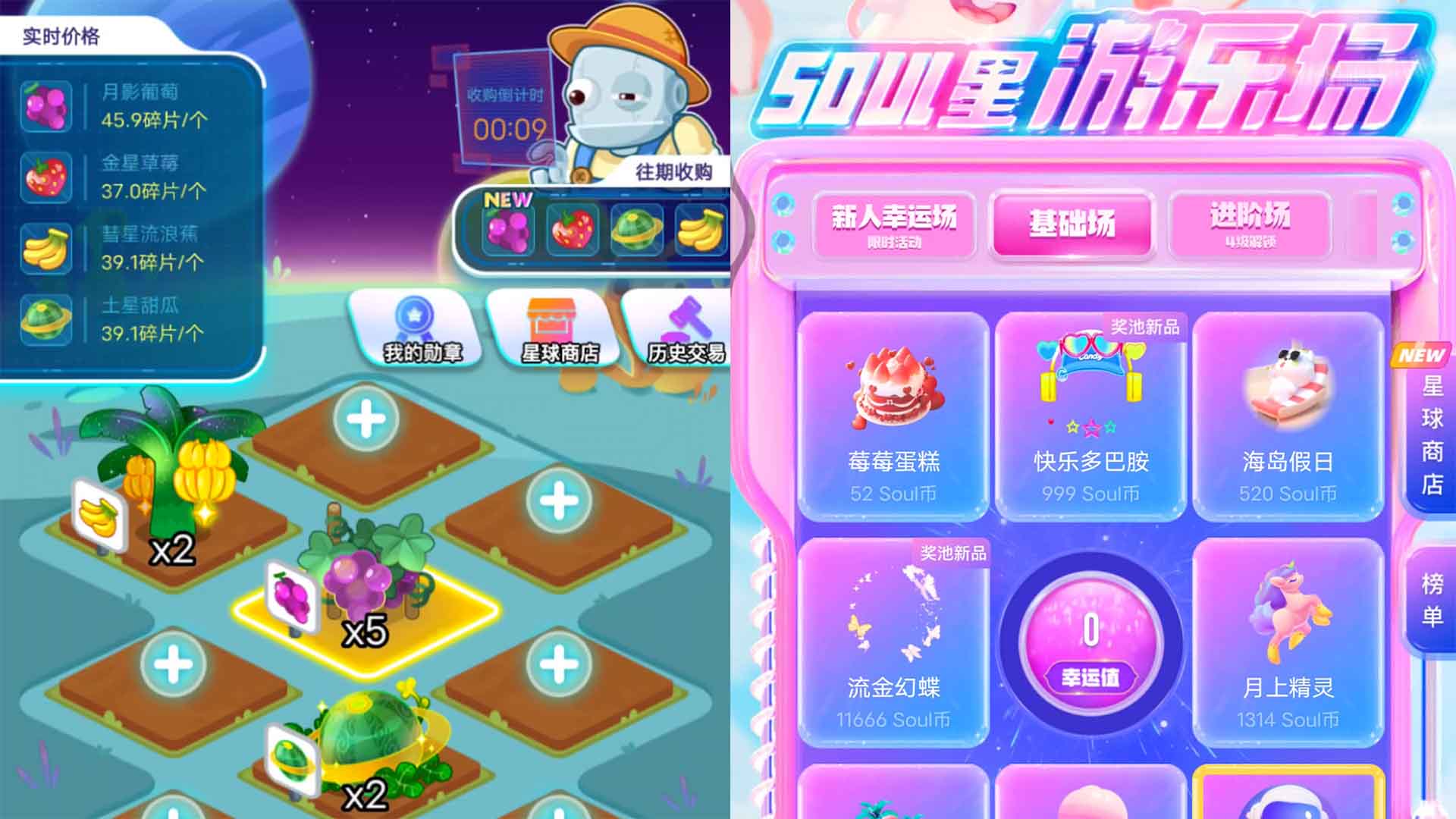 ֱ��ƽ̨����»�����ÿ���ϰ�ֱ���俪�� �����ɹ�Ԥ�����.jpg