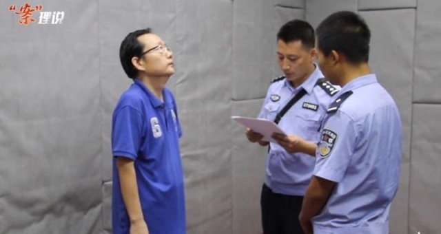 图片来源:“廉洁四川”