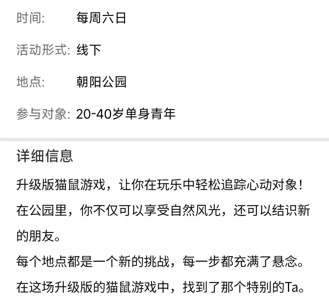 ͼΪĳ���˰�è׽�������Ʋ������