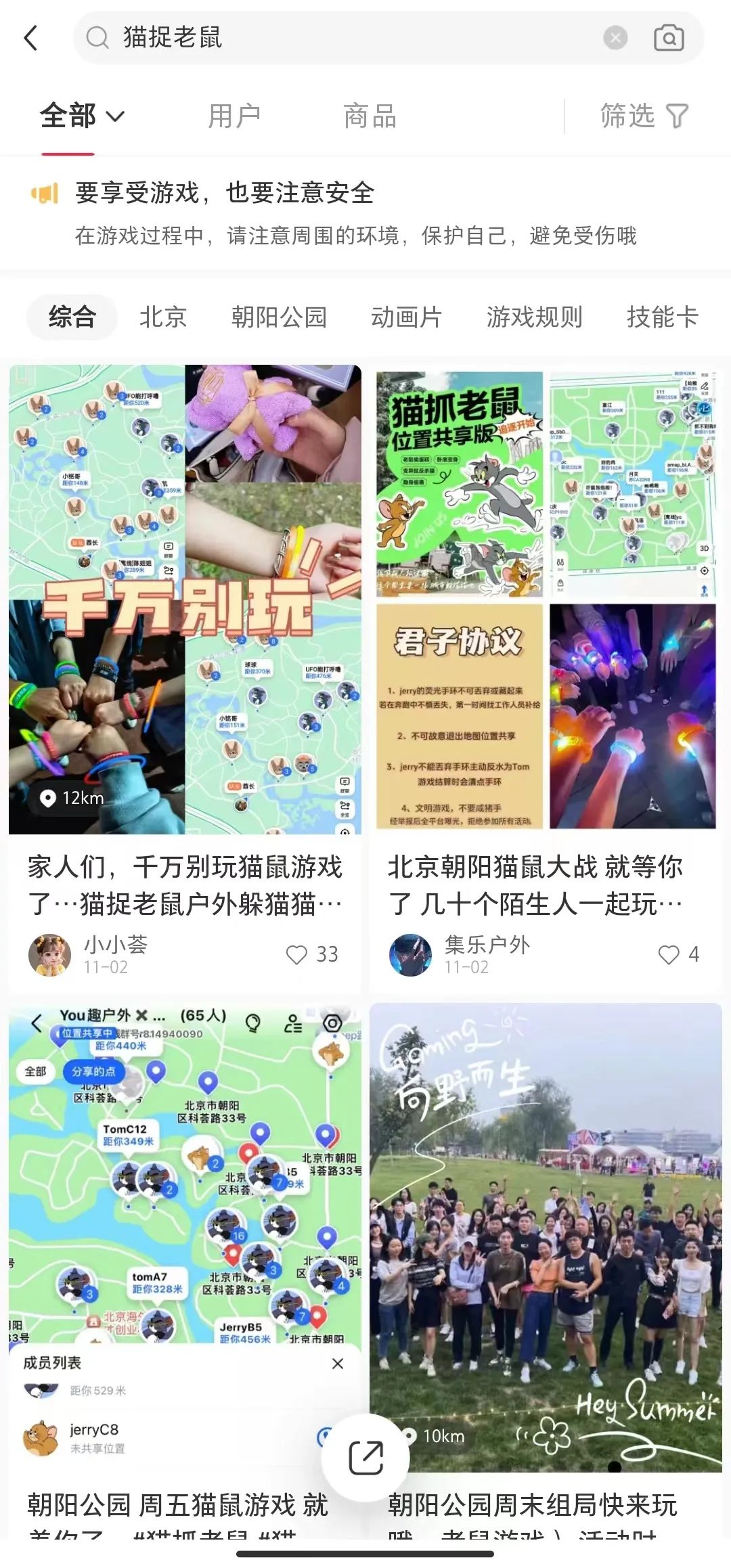 ͼΪĳ���˰�è׽������֯��Ϊ����ṩ����