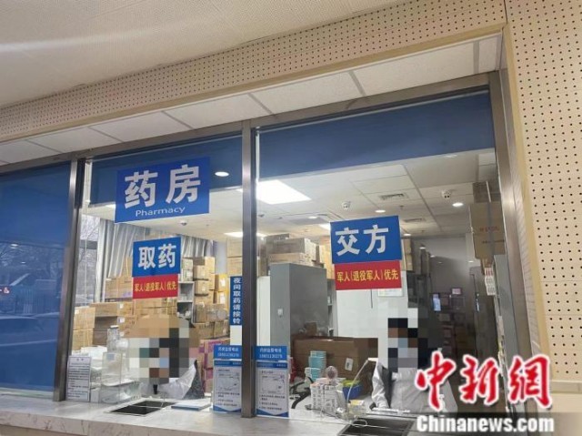 ����ĳҽԺҩ�� Τ��� ��