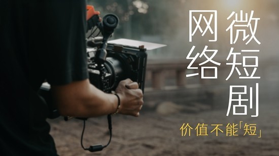 AI驱动短剧制作新趋势：CreaFlow引领内容创作革命(图1)