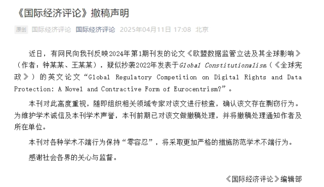 W020250412429718245632_副本.jpg