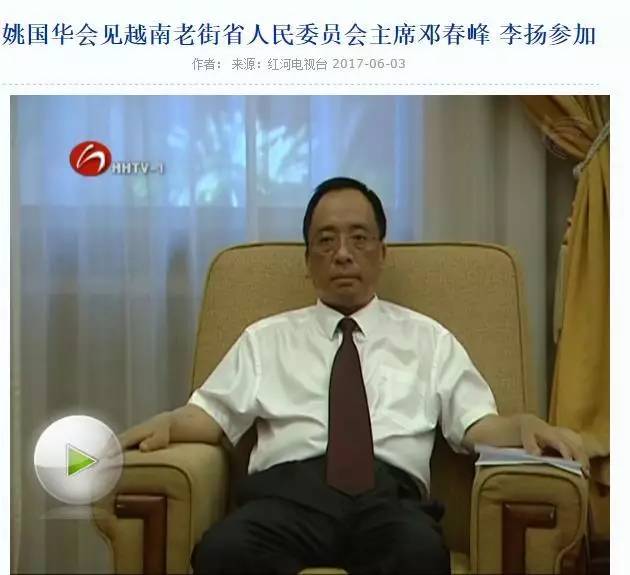 云南红河州长在昆明病逝 最后露面憔悴消瘦