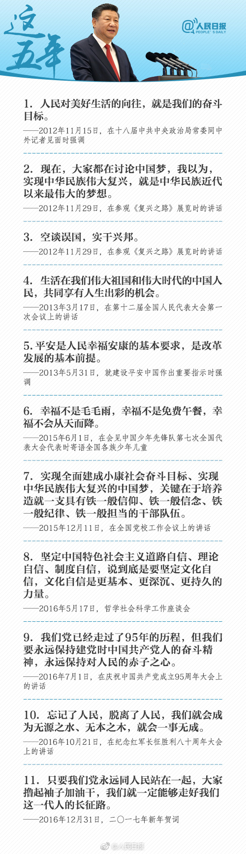 ���ص㣡ϰ��ƽ�ι�����100����䣬����ʮ�˴�����������