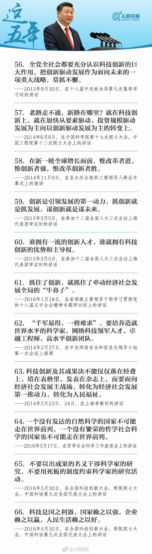 ���ص㣡ϰ��ƽ�ι�����100����䣬����ʮ�˴�����������