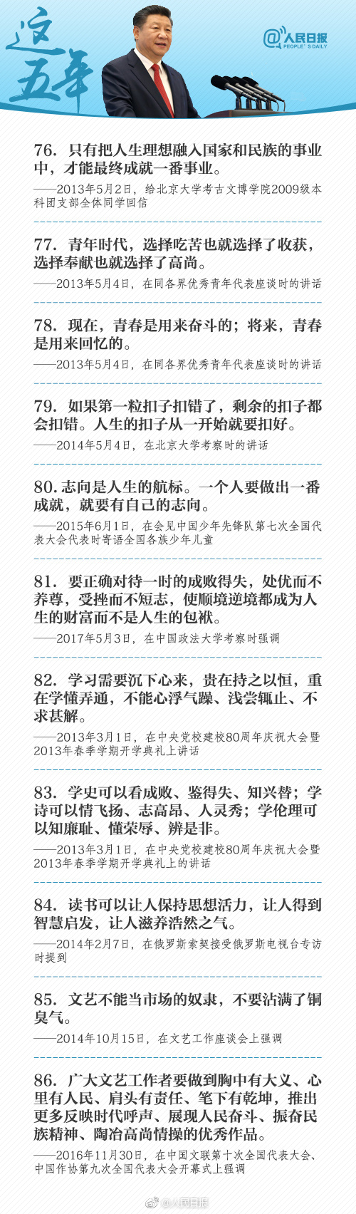 ���ص㣡ϰ��ƽ�ι�����100����䣬����ʮ�˴�����������