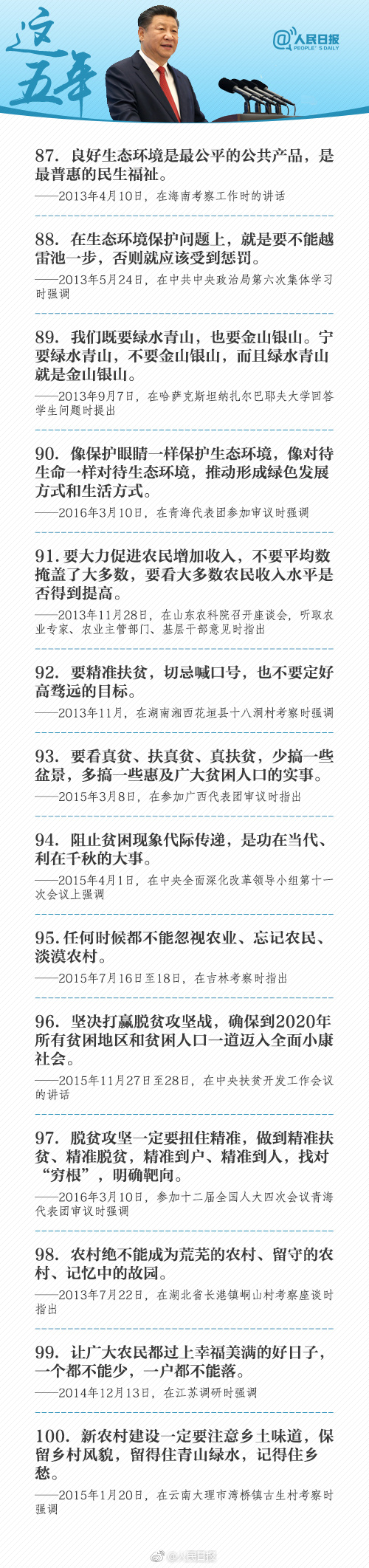 ���ص㣡ϰ��ƽ�ι�����100����䣬����ʮ�˴�����������