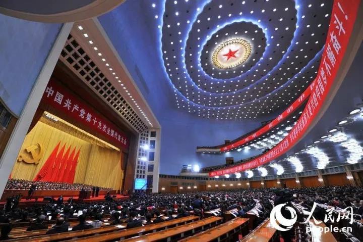 党的建设:推进党的建设新的伟大工程