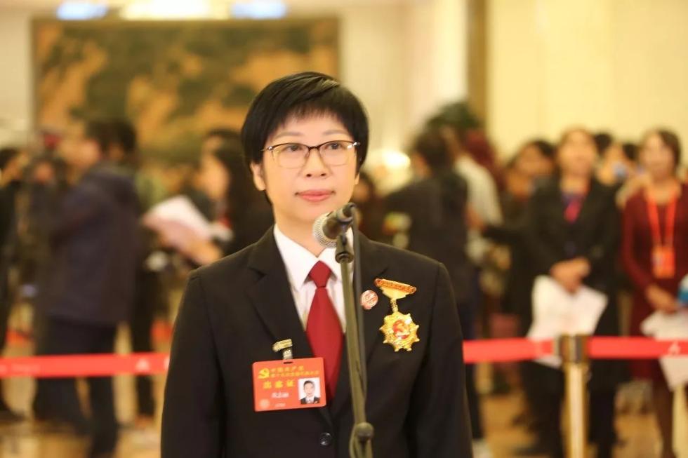 十九大代表 黄志丽