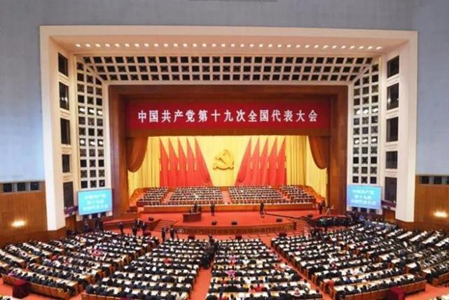 全方位解读十九大报告:新提法新举措四十个!