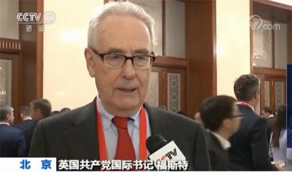 英国共产党国际书记福斯特