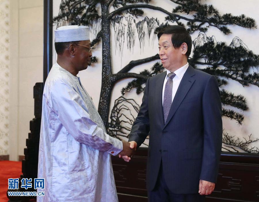 栗战书分别会见乍得总统代比,津巴布韦总统姆南加古瓦