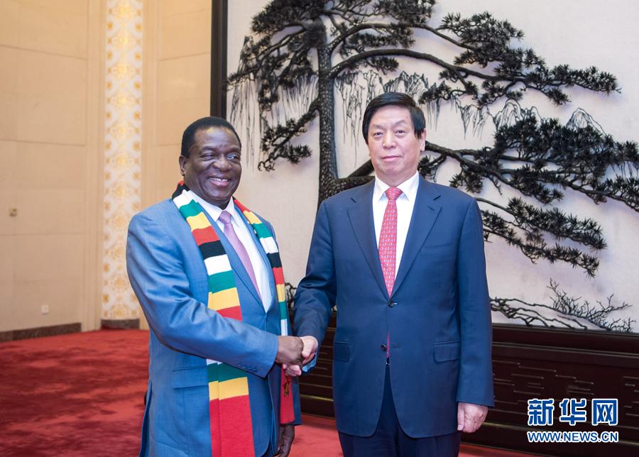 栗战书分别会见乍得总统代比,津巴布韦总统姆南加古瓦
