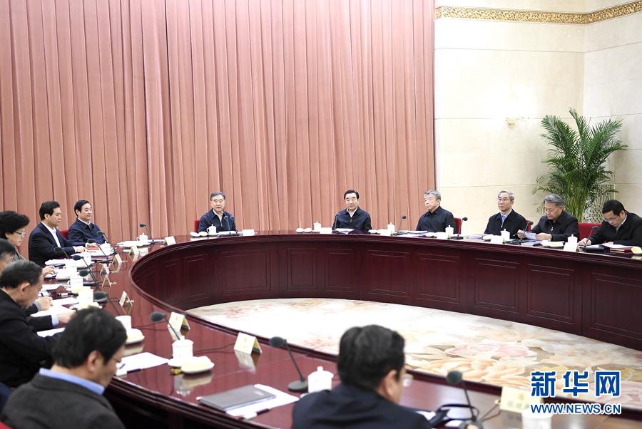 全国政协党组举行集体学习深入学习贯彻习近平总书记在中央纪委三次