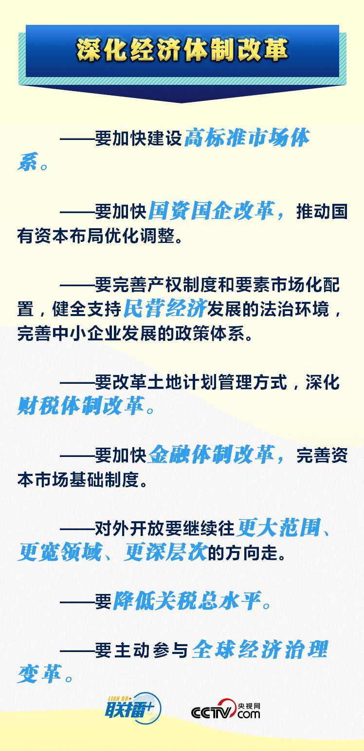 时政 正文 回首2019,在以习近平同志为核心的党中央领导下,中国