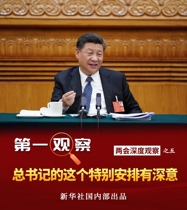 仅仅两个多月间,习近平总书记两度来到湖北人民中.