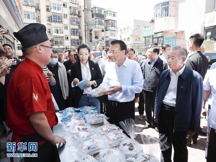 李克强在山东考察时强调注重纾困和激发市场活力做好六稳工作落实六保