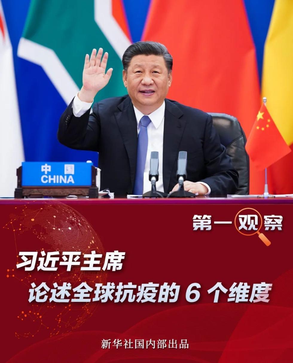 第一观察丨习近平主席强调“中国—中亚精神”的引领意义