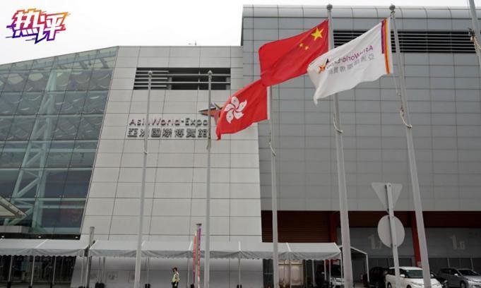 热评丨香港立法会选举延后一年 虽艰难却合情合理合法