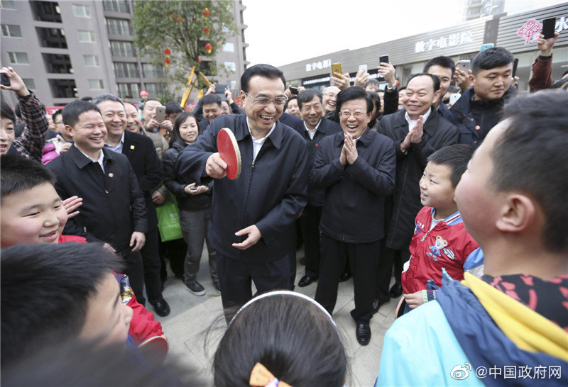 李克强:加强全民健身场地设施建设 促进提高人民健康水平