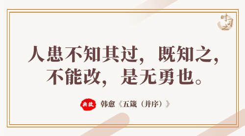 有关作风建设《习近平谈治国理政》第三卷有这些精彩用典